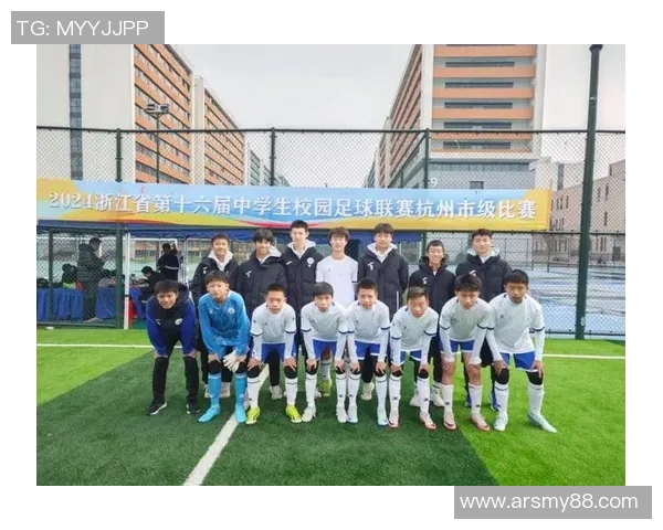 杭州足球队拼搏之路:从默默无闻到邀请赛的荣耀之旅