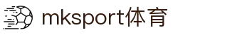 MK(体育科技有限公司)体育·官方网站